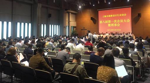 维多利亚vic003软件受邀参展上海勘协理事会议