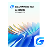 技术文档